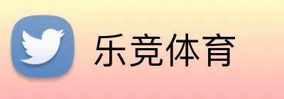 乐竞体育注册 Logo